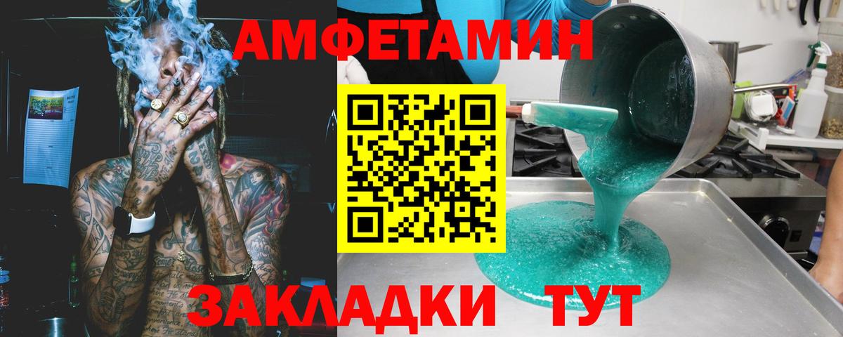 АМФ 97% Златоуст