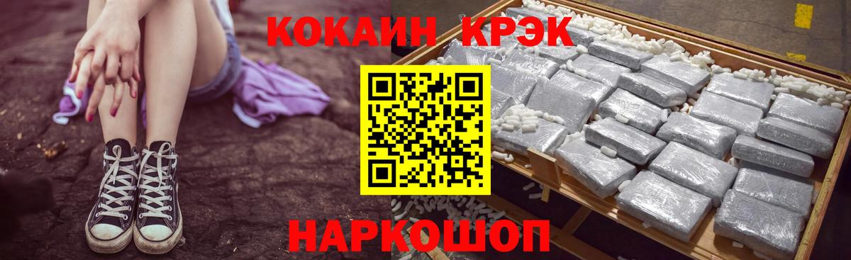 Кокаин Колумбийский Златоуст