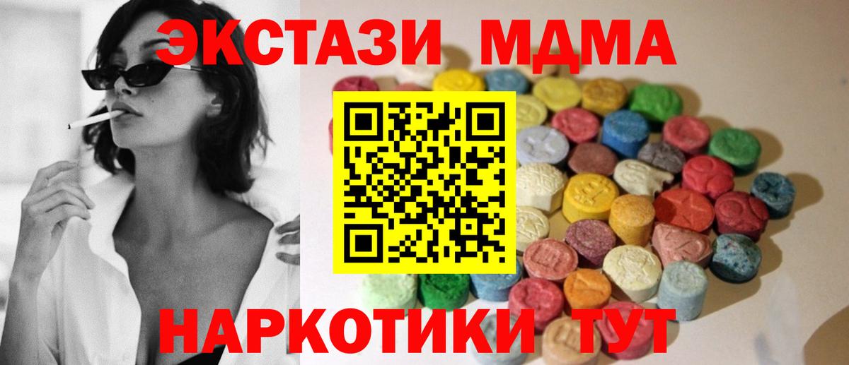 Ecstasy  Вход с VPN  Златоуст  Ecstasy ешки  ЭКСТАЗИ Punisher 