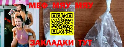 мет Лесосибирск