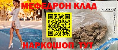 mdma Ликино-Дулёво