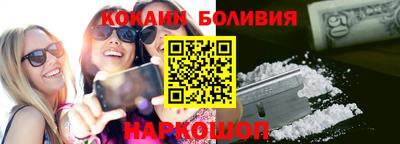 jwh Ливны