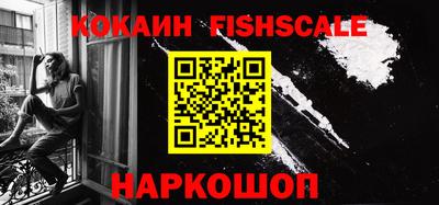 jwh Ливны