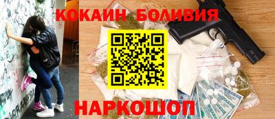 jwh Ливны