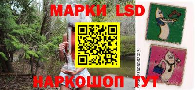 мескалин Малоярославец