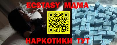 mdma Ликино-Дулёво