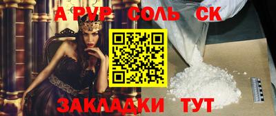 jwh Ливны