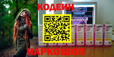 jwh Ливны