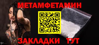 мет Лесосибирск