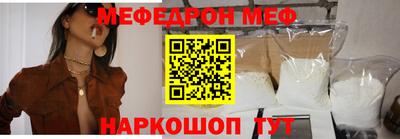 мет Лесосибирск