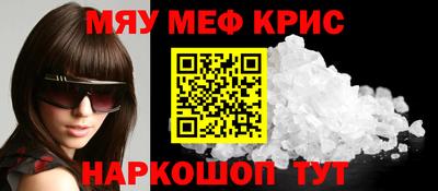 мет Лесосибирск