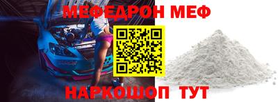 мет Лесосибирск