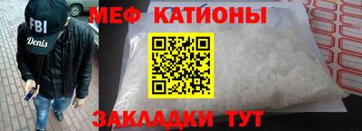 мет Лесосибирск