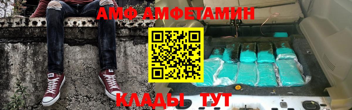 Златоуст  Метамфетамин Декстрометамфетамин 99.9%  Метамфетамин Декстрометамфетамин 99.9%  Вход с VPN 