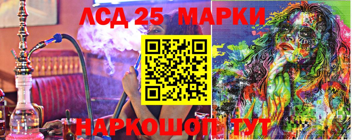 Марки N-bome 1,5мг Златоуст