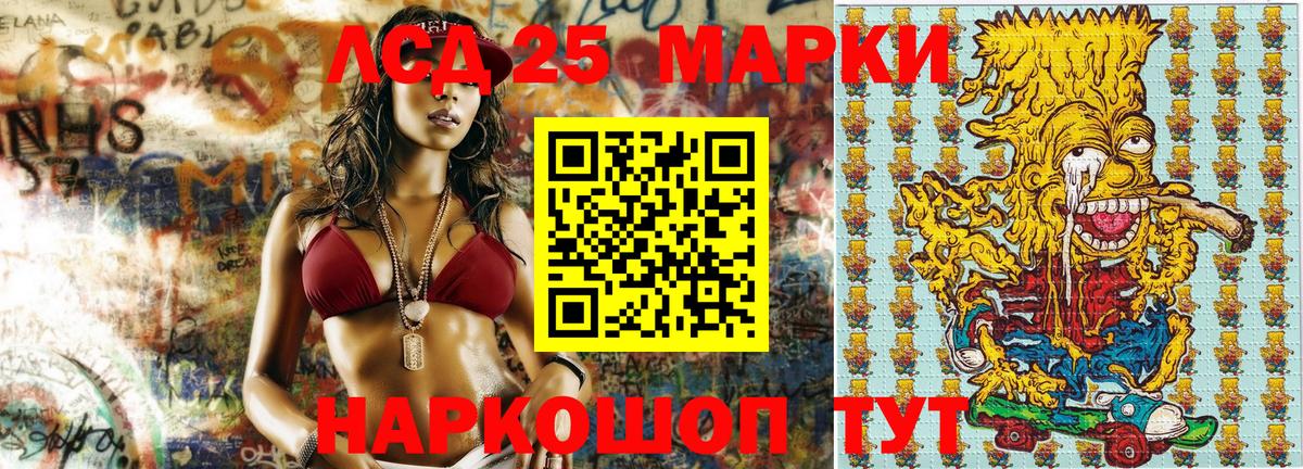 Златоуст  закладка  Марки N-bome 1,5мг  Вход с VPN  Марки N-bome 1,5мг 