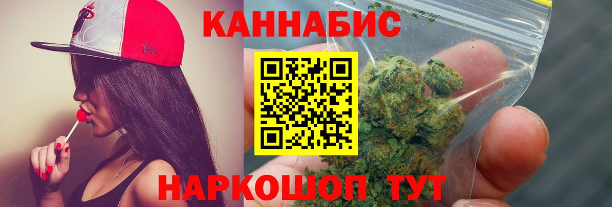 Златоуст  Канабис OG Kush  Бошки марихуана VHQ  Вход с VPN  Бошки марихуана THC 21% 